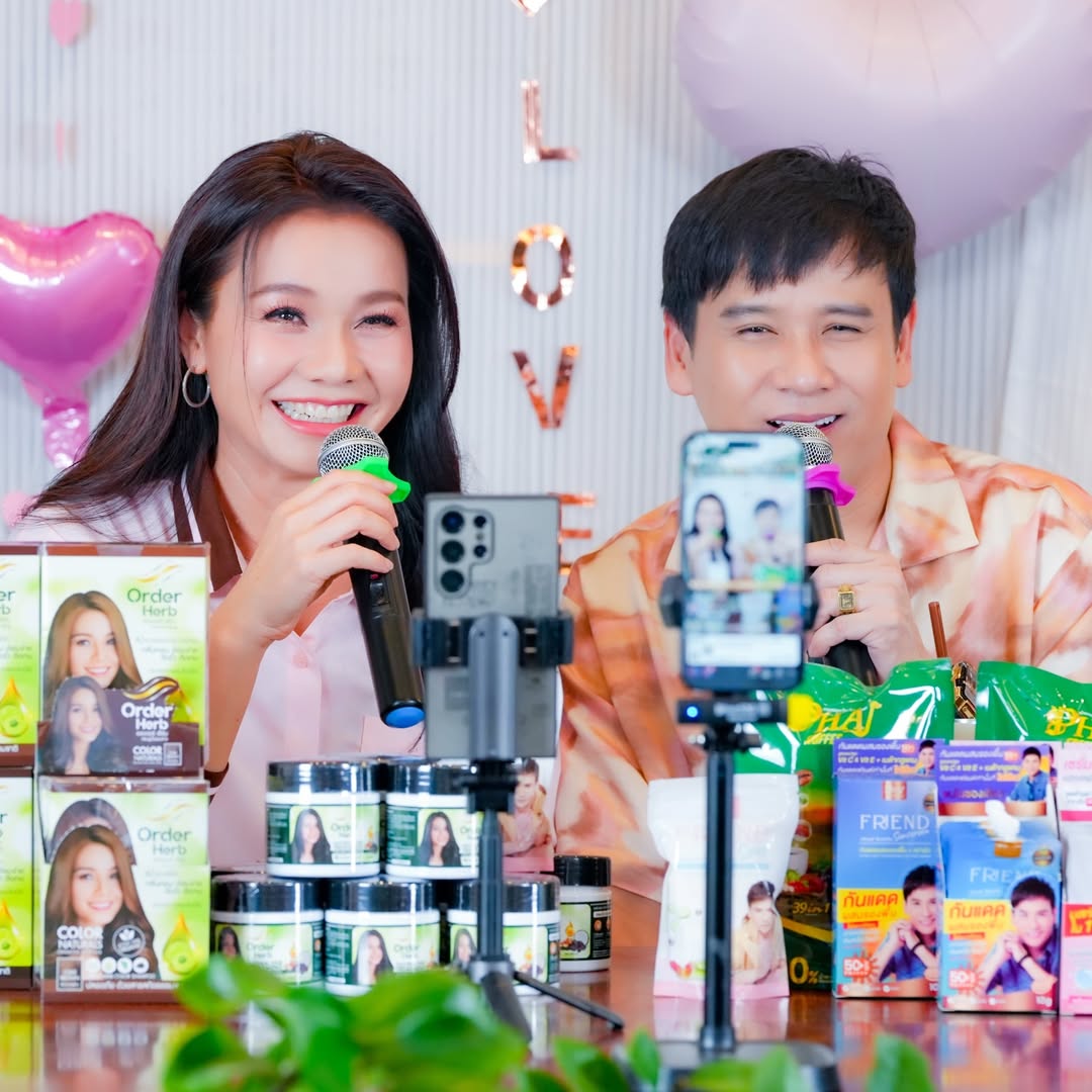 ต่าย - อรทัย ดาบคำ