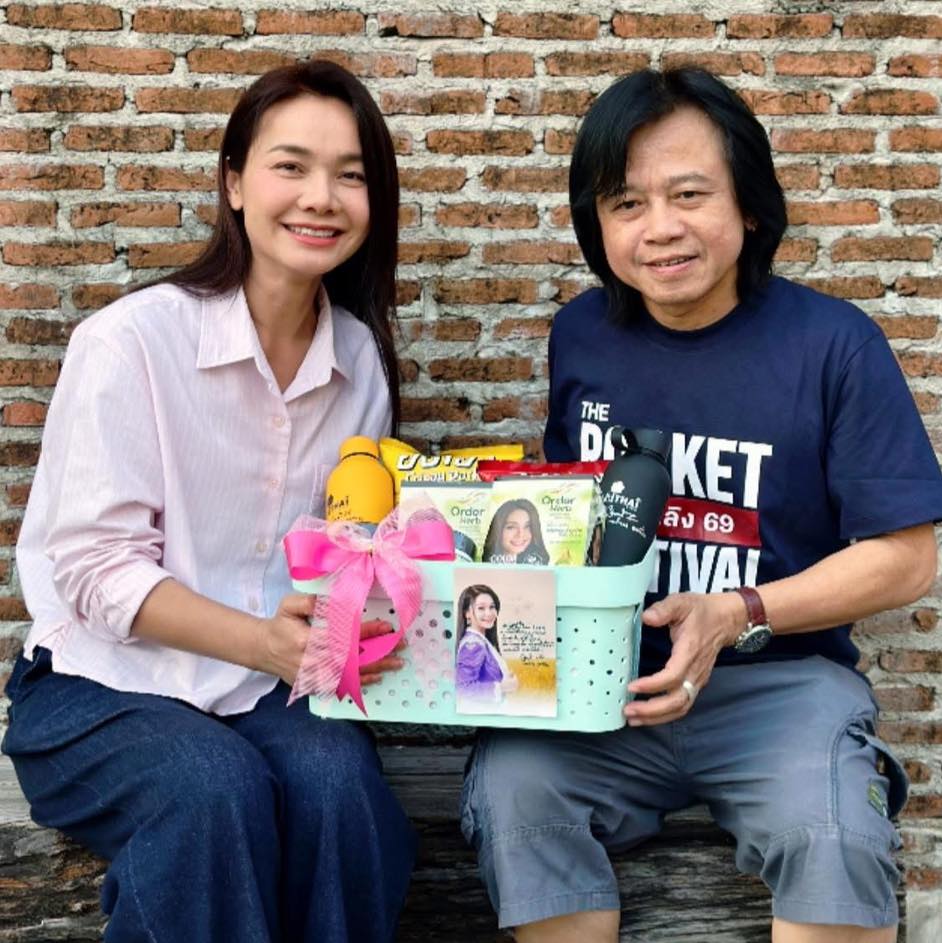 ต่าย - อรทัย ดาบคำ