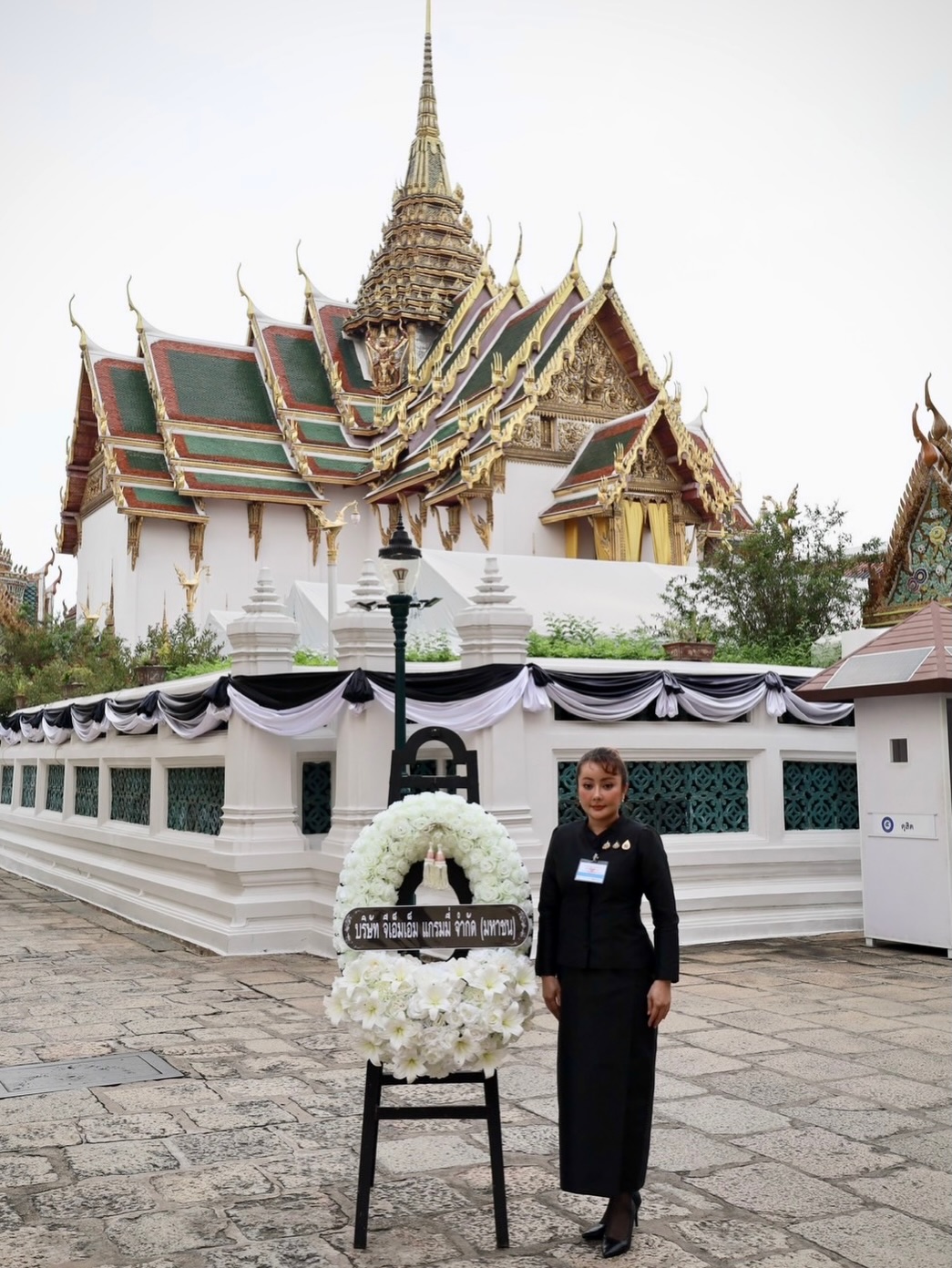 ต่าย - อรทัย ดาบคำ