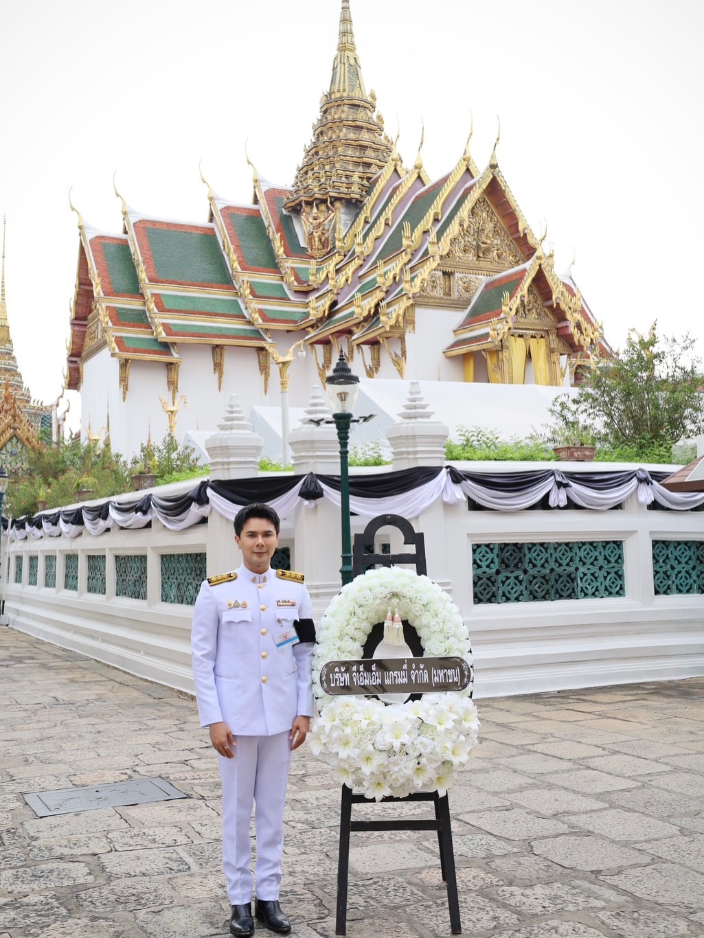 ต่าย - อรทัย ดาบคำ