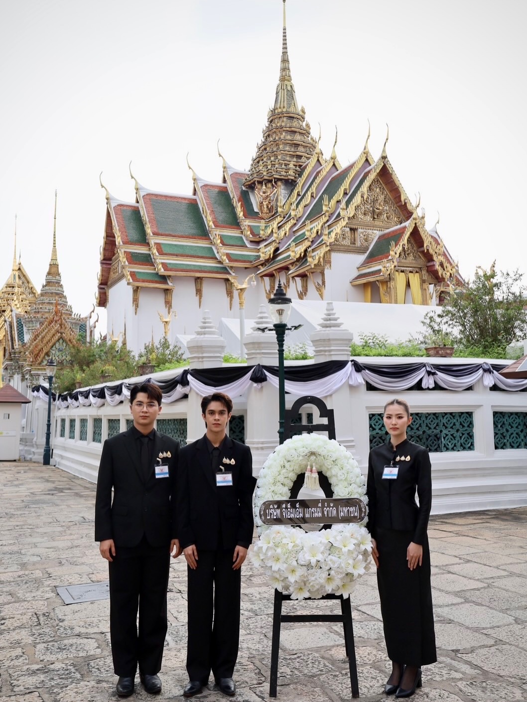 ต่าย - อรทัย ดาบคำ