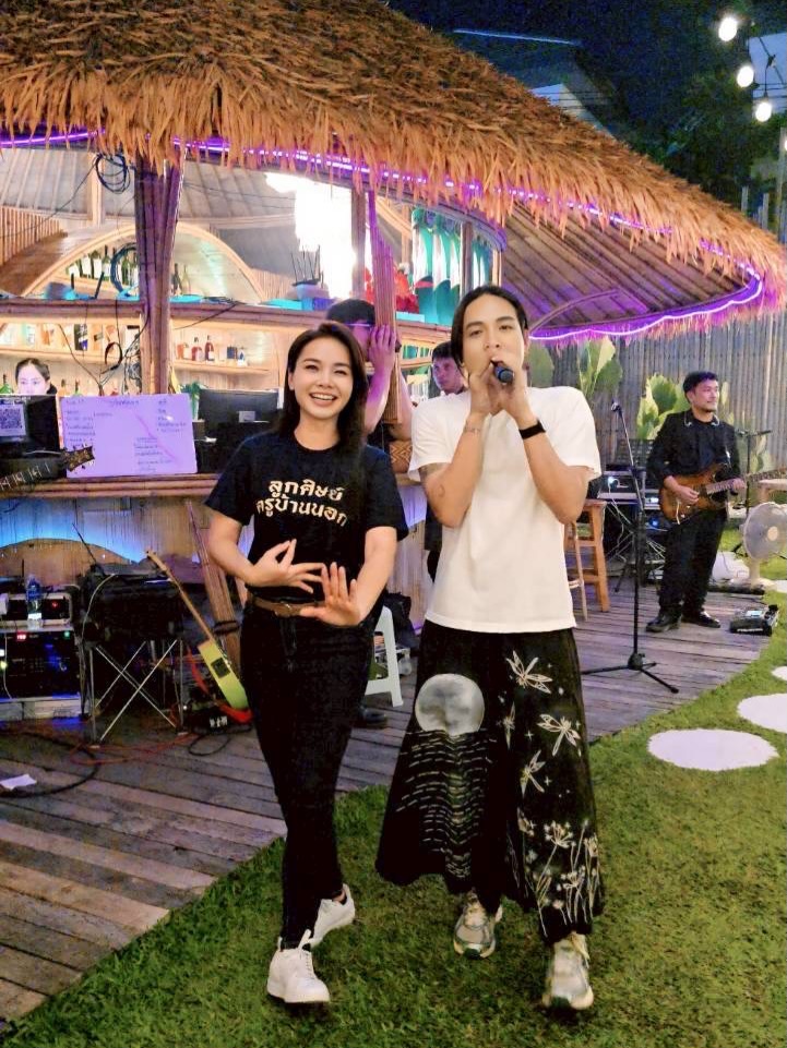 ต่าย - อรทัย ดาบคำ