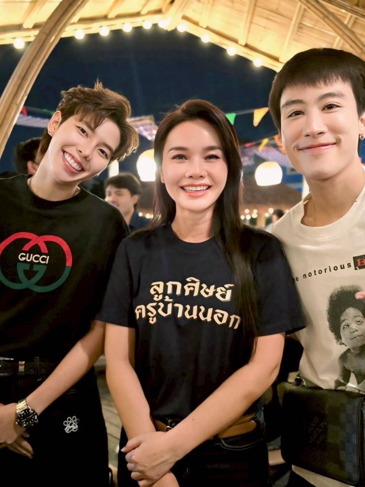 ต่าย - อรทัย ดาบคำ