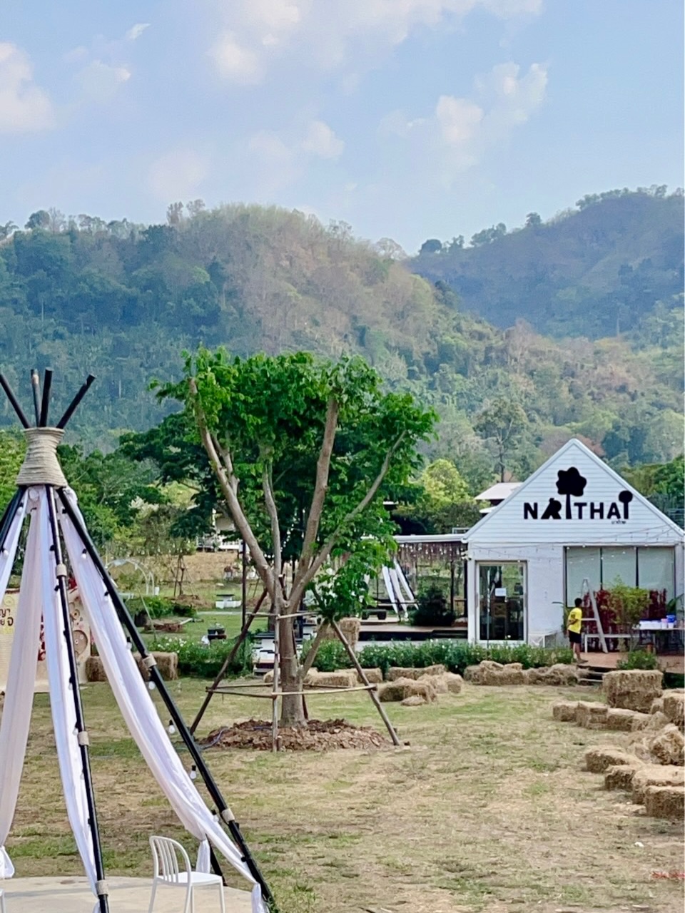 ต่าย - อรทัย ดาบคำ