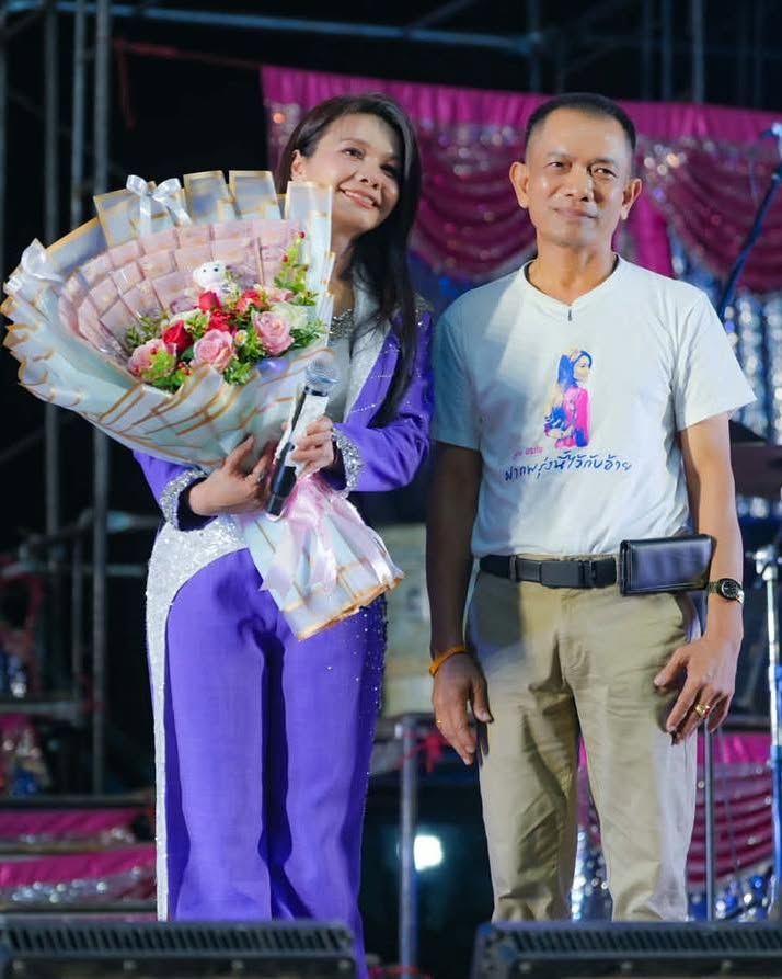 ต่าย - อรทัย ดาบคำ