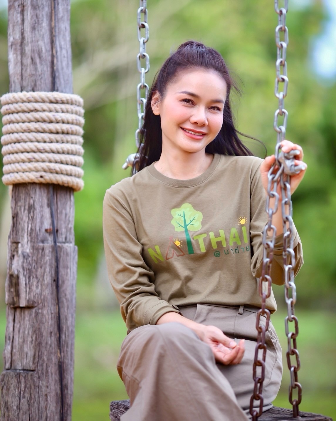 ต่าย - อรทัย ดาบคำ