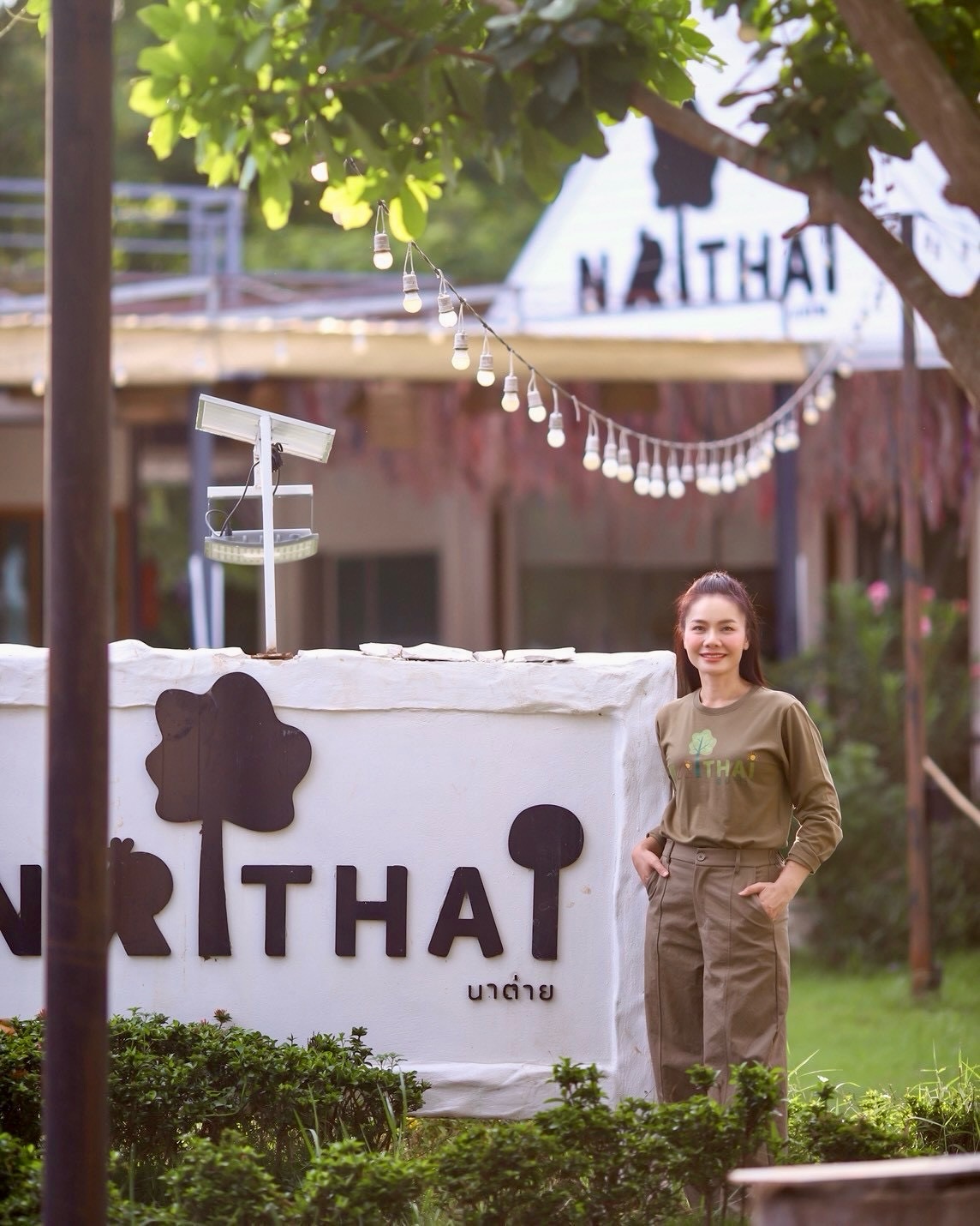 ต่าย - อรทัย ดาบคำ