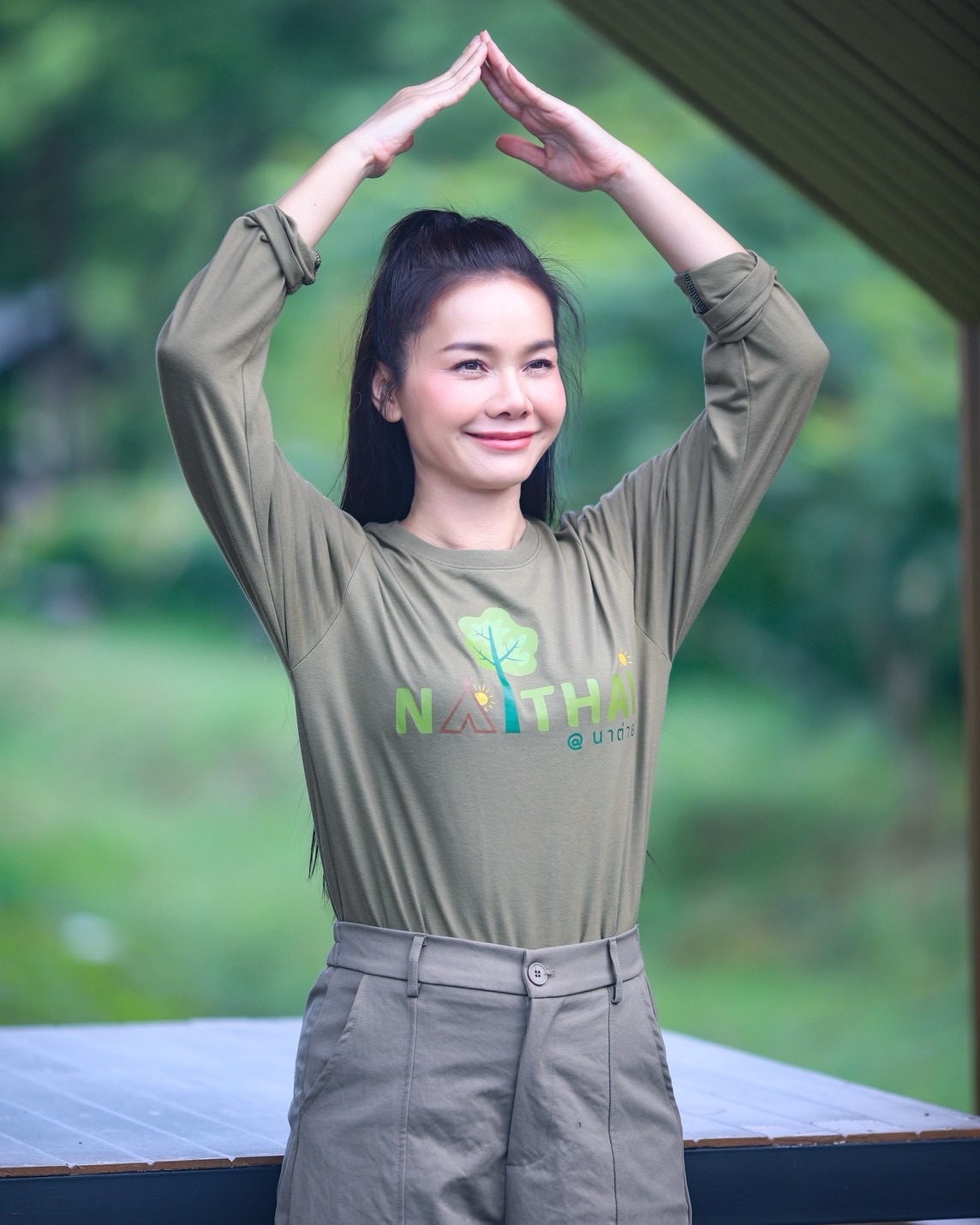 ต่าย - อรทัย ดาบคำ