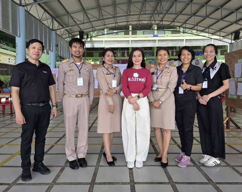 ต่าย - อรทัย ดาบคำ