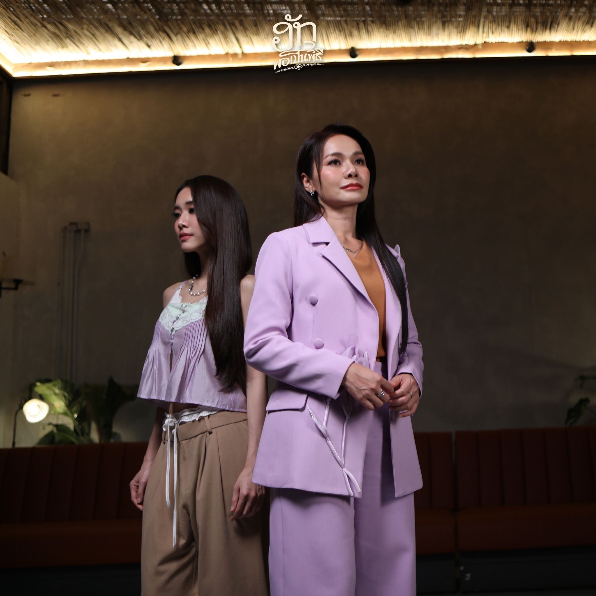 ต่าย - อรทัย ดาบคำ