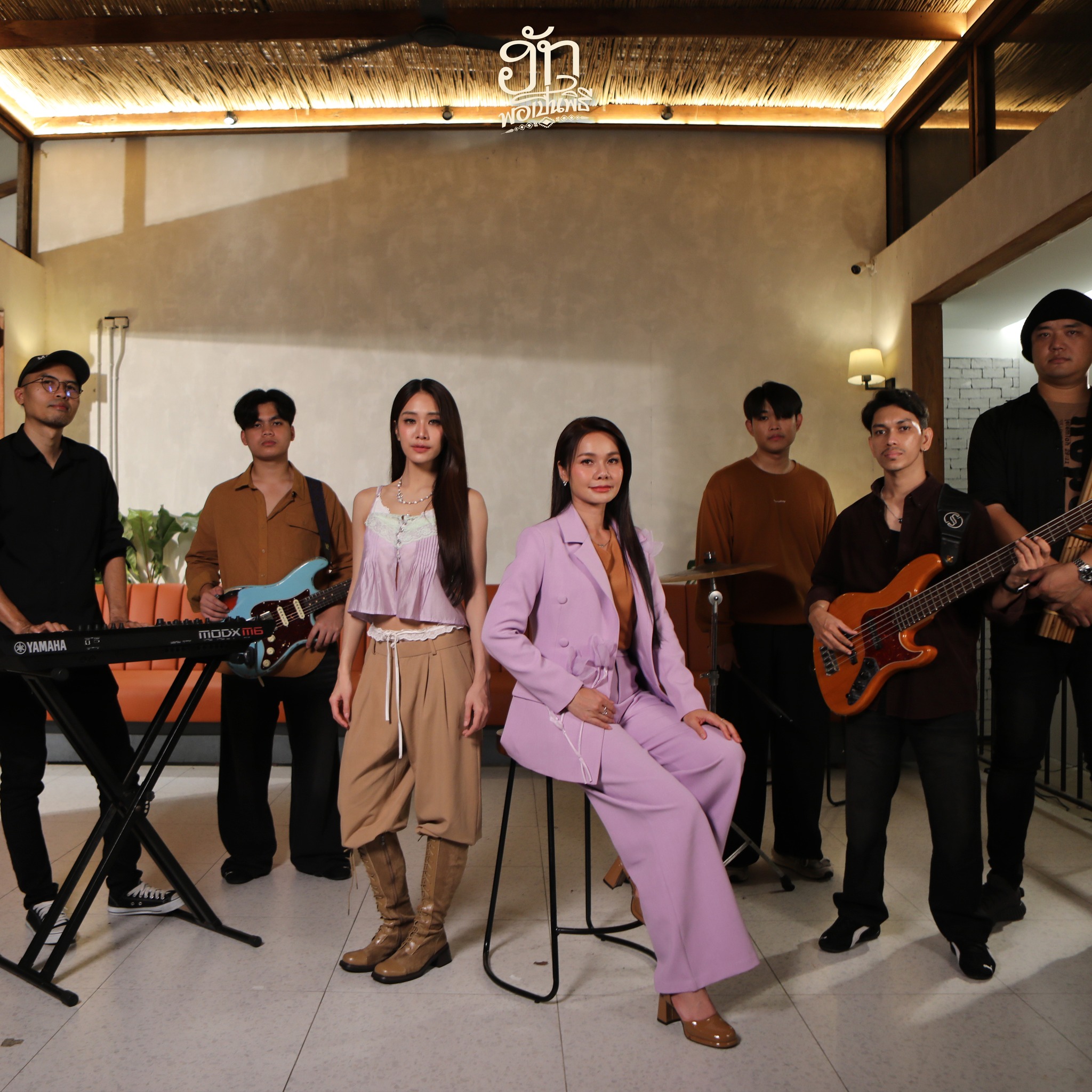 ต่าย - อรทัย ดาบคำ