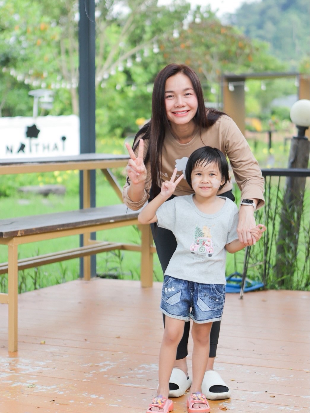 ต่าย - อรทัย ดาบคำ