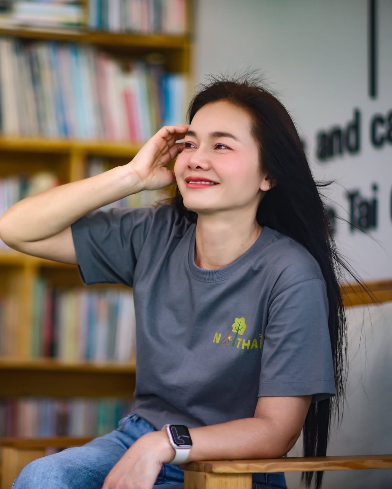 ต่าย - อรทัย ดาบคำ