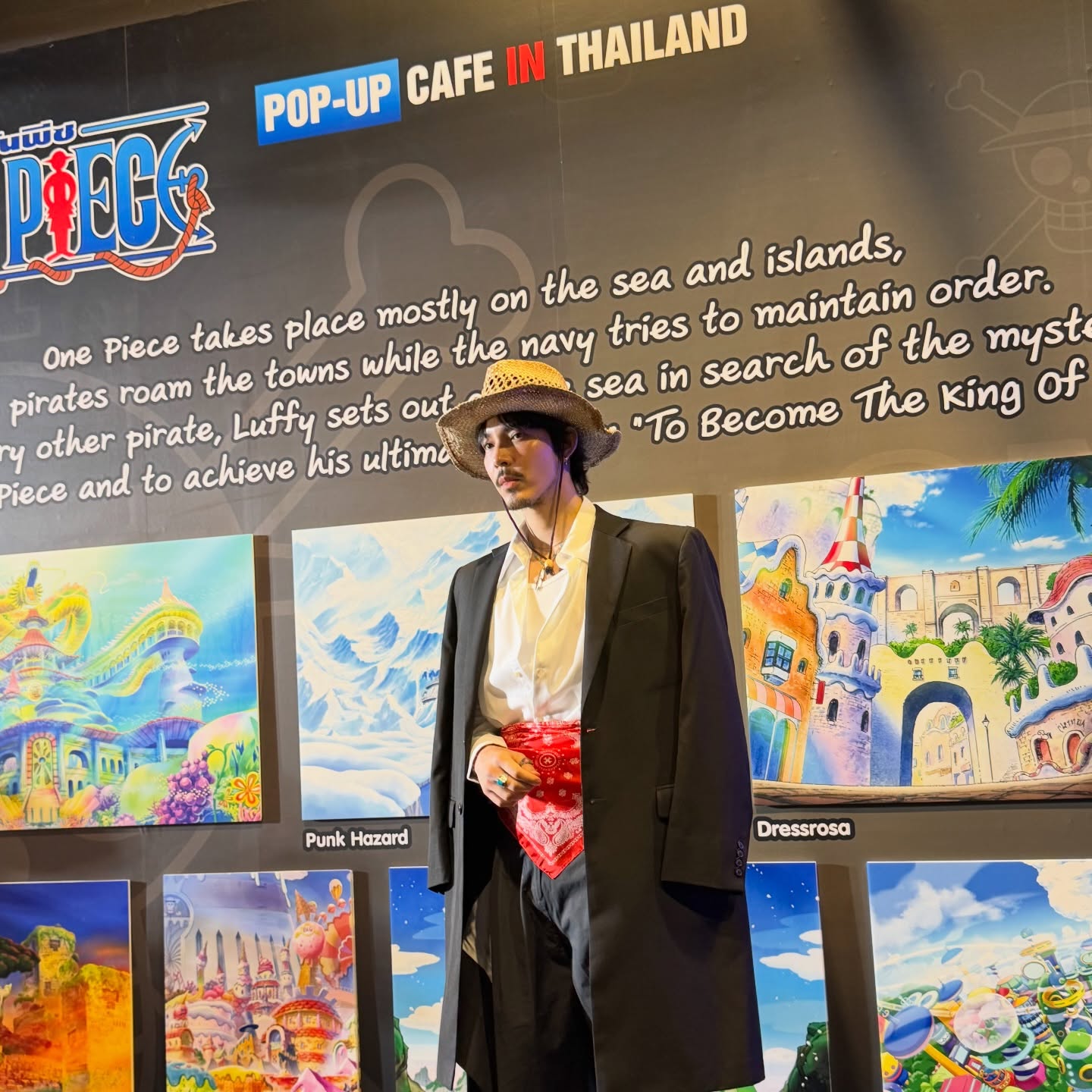 จี๋ - สุทธิรักษ์ ทรัพย์วิจิตร