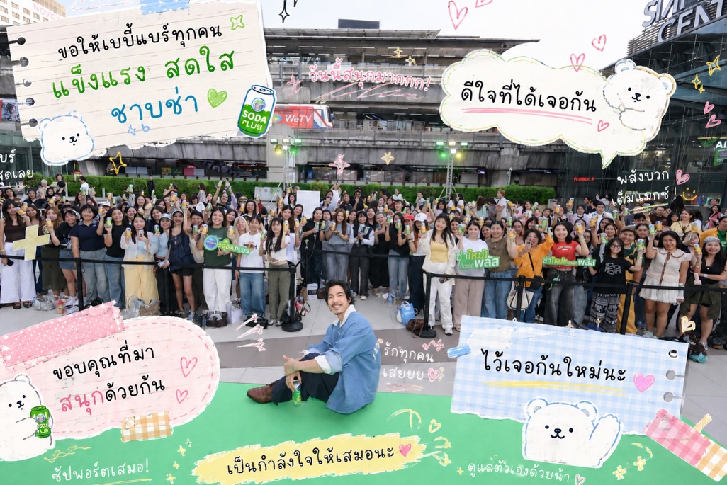 จี๋ - สุทธิรักษ์ ทรัพย์วิจิตร