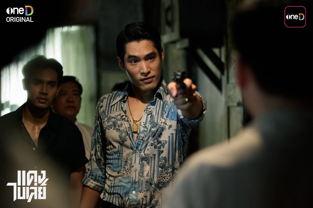 จี๋ - สุทธิรักษ์ ทรัพย์วิจิตร