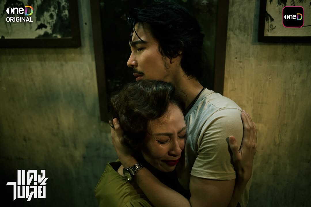 จี๋ - สุทธิรักษ์ ทรัพย์วิจิตร