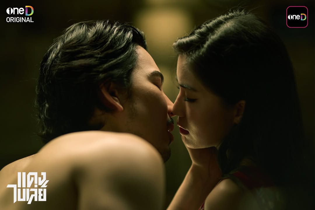 จี๋ - สุทธิรักษ์ ทรัพย์วิจิตร