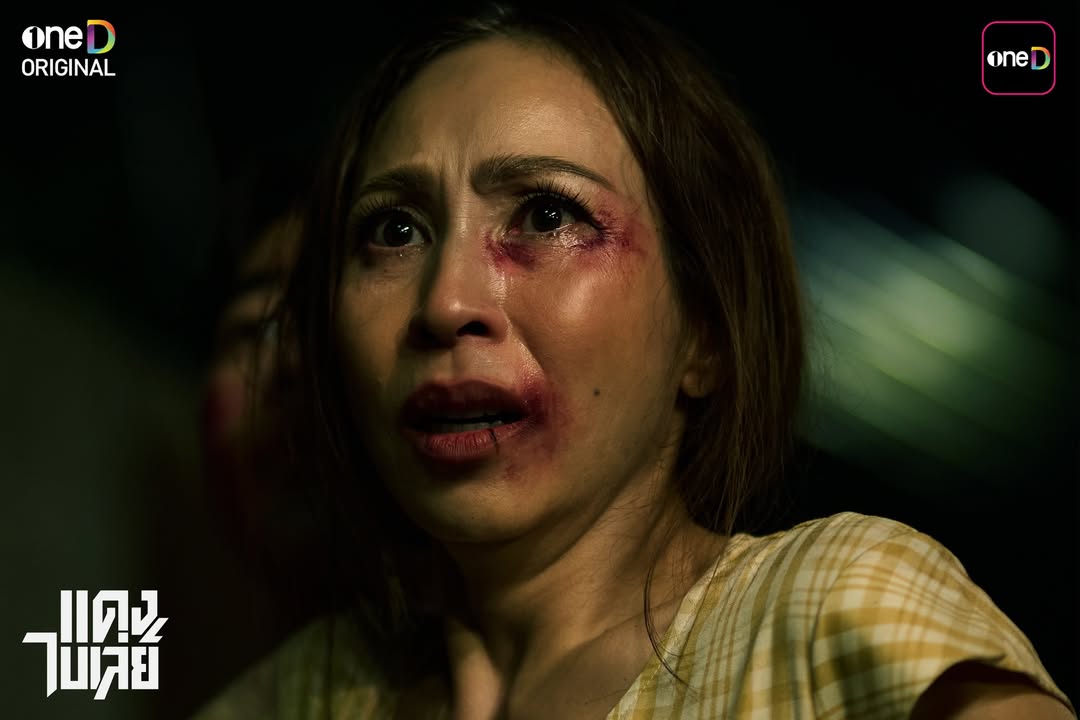 จี๋ - สุทธิรักษ์ ทรัพย์วิจิตร