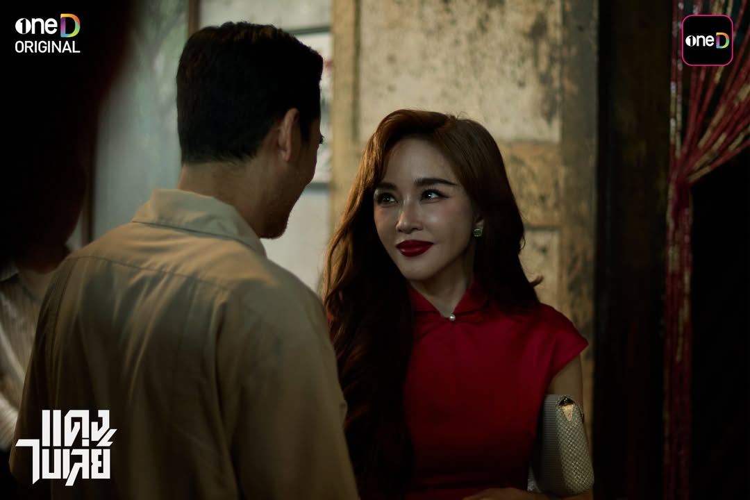 จี๋ - สุทธิรักษ์ ทรัพย์วิจิตร