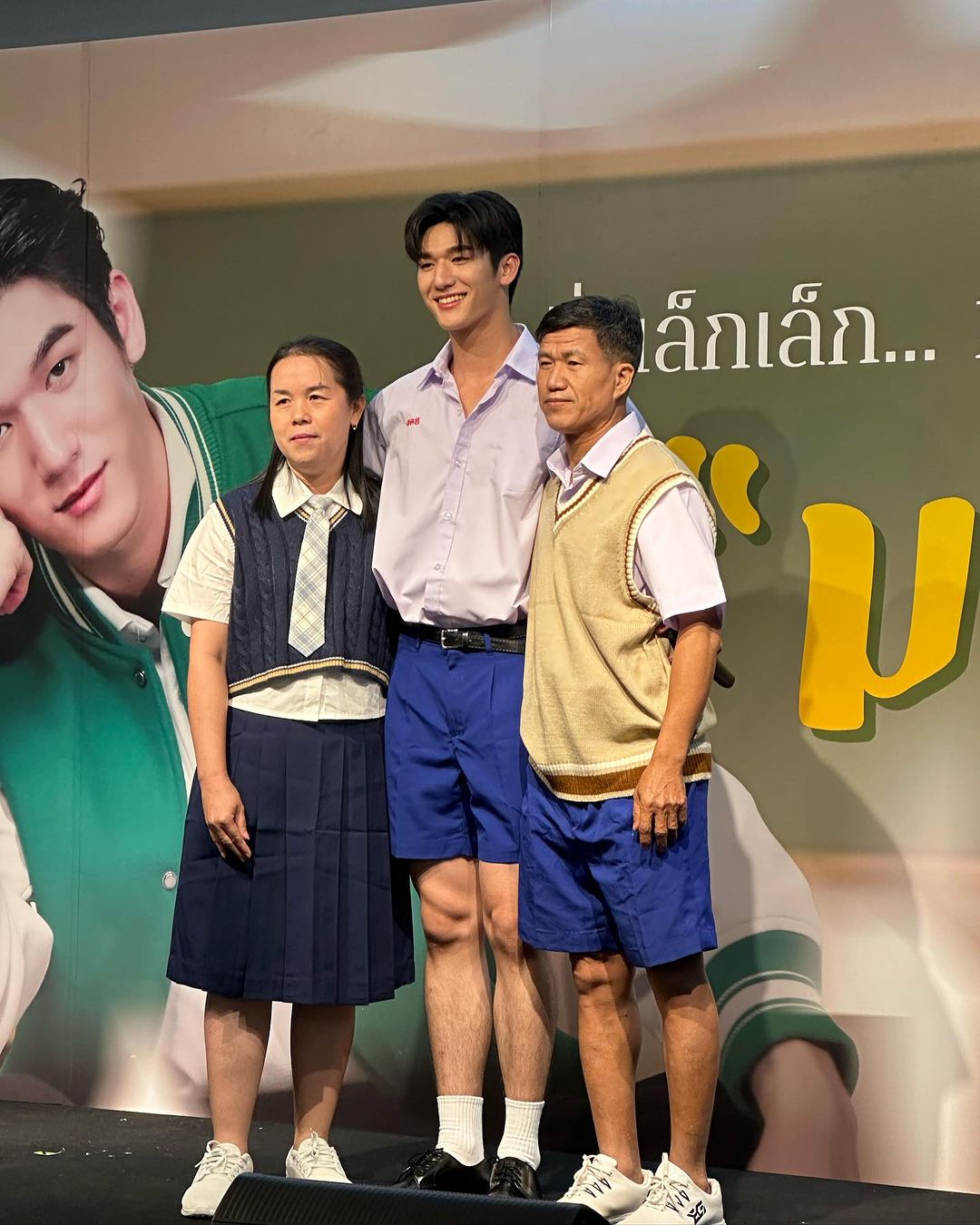 มอส - ภาณุวัฒน์ โสประดิษฐ