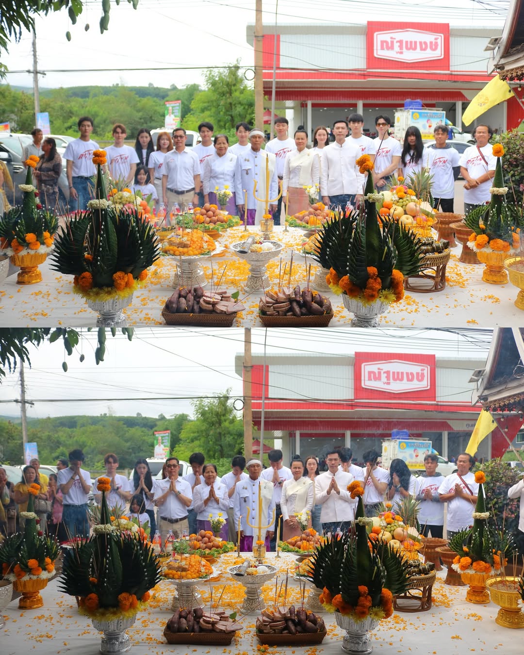 มอส - ภาณุวัฒน์ โสประดิษฐ