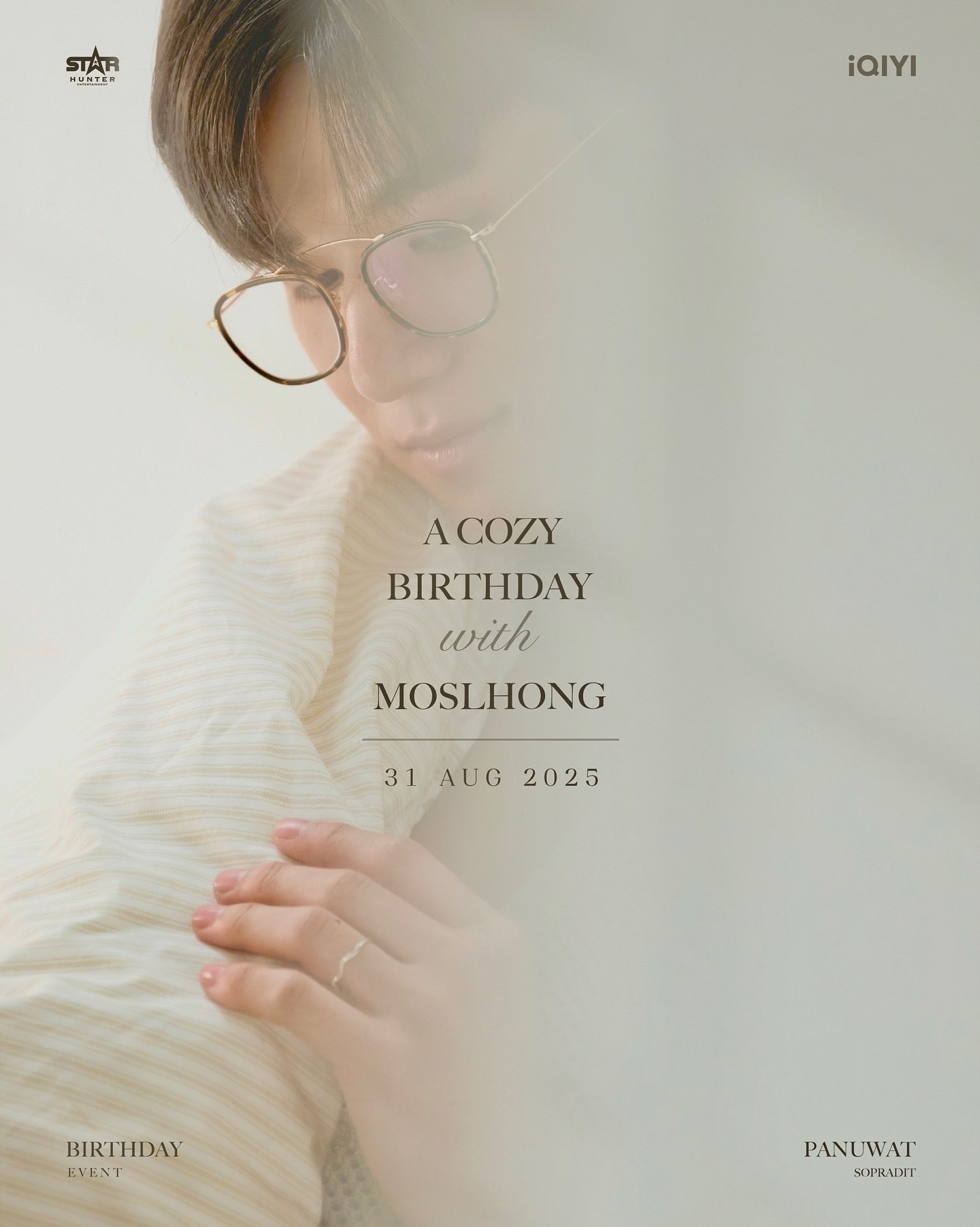 มอส - ภาณุวัฒน์ โสประดิษฐ