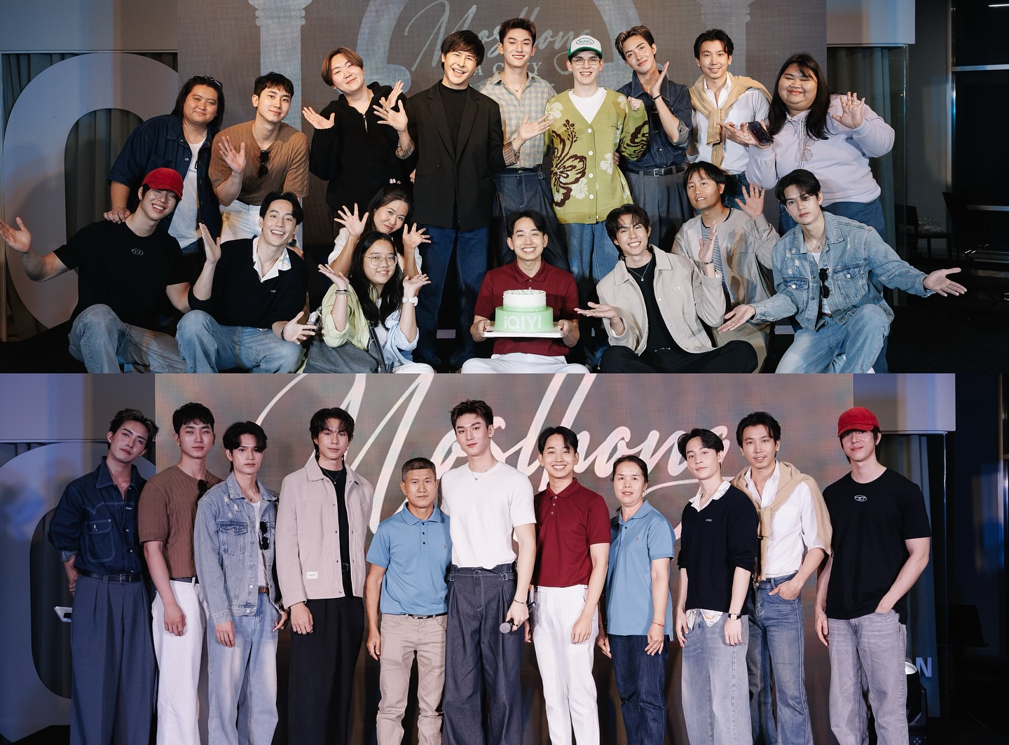 มอส - ภาณุวัฒน์ โสประดิษฐ
