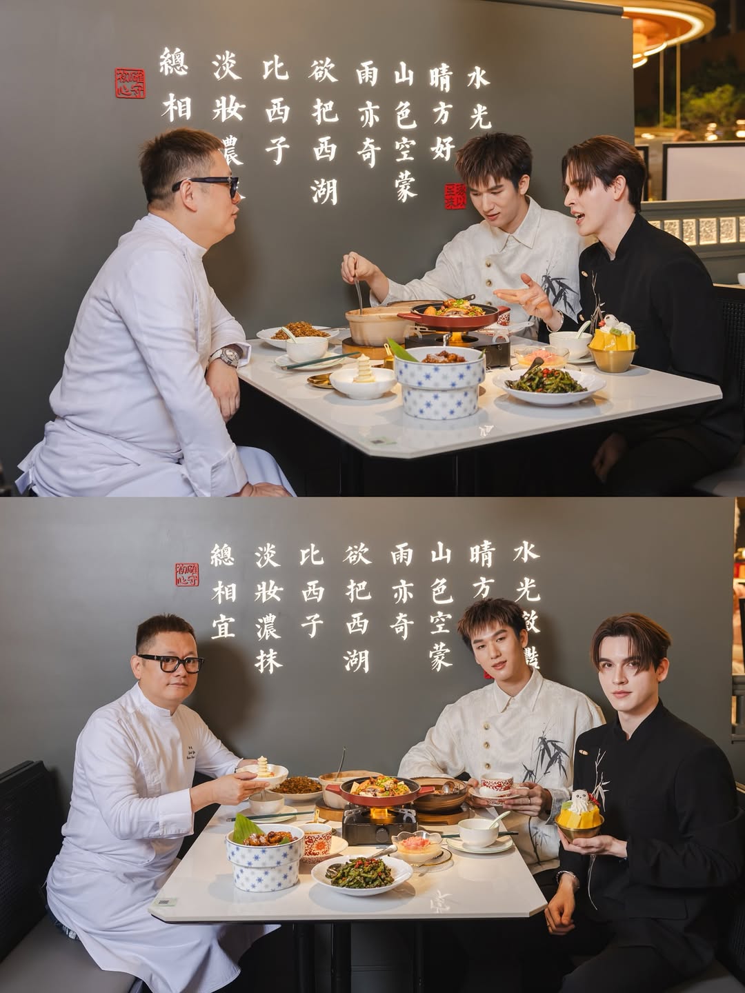 มอส - ภาณุวัฒน์ โสประดิษฐ