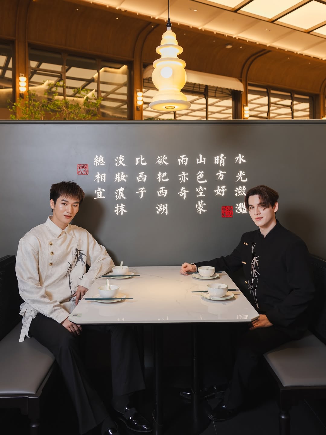 มอส - ภาณุวัฒน์ โสประดิษฐ