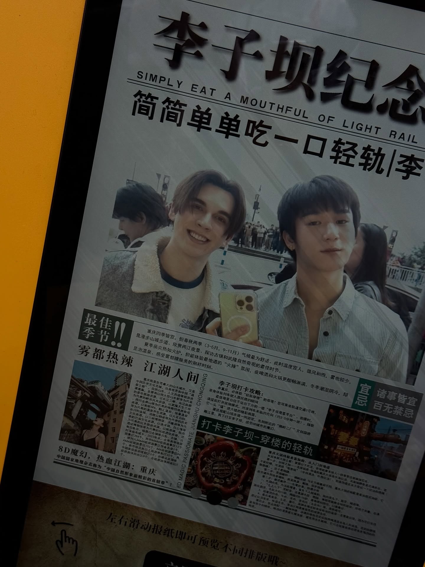 มอส - ภาณุวัฒน์ โสประดิษฐ