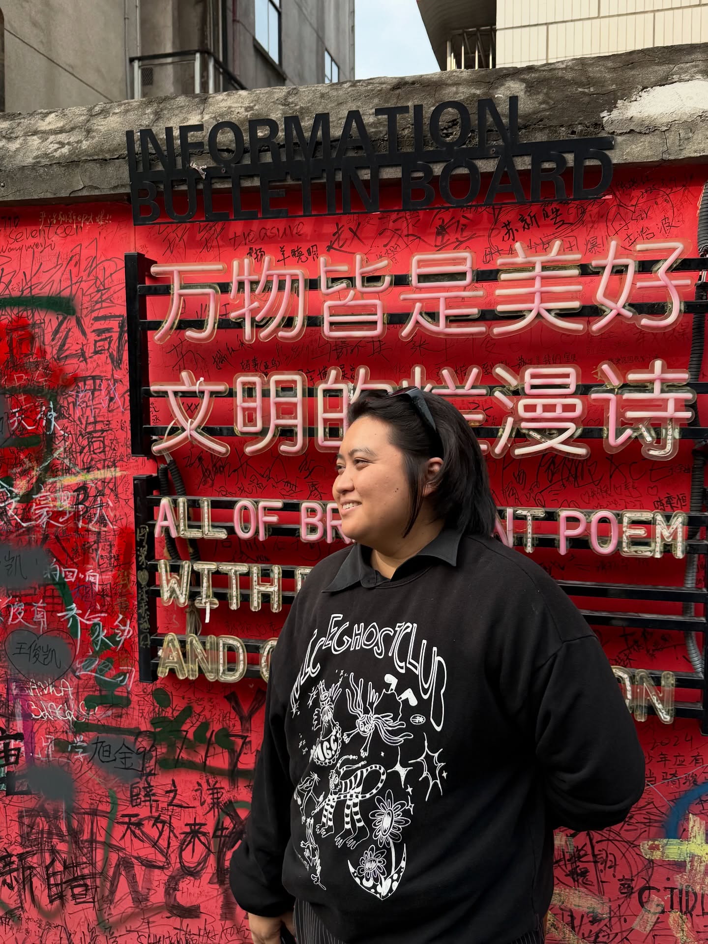 มอส - ภาณุวัฒน์ โสประดิษฐ