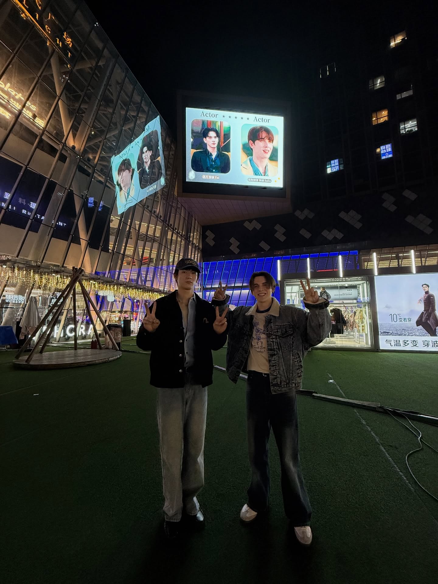 มอส - ภาณุวัฒน์ โสประดิษฐ