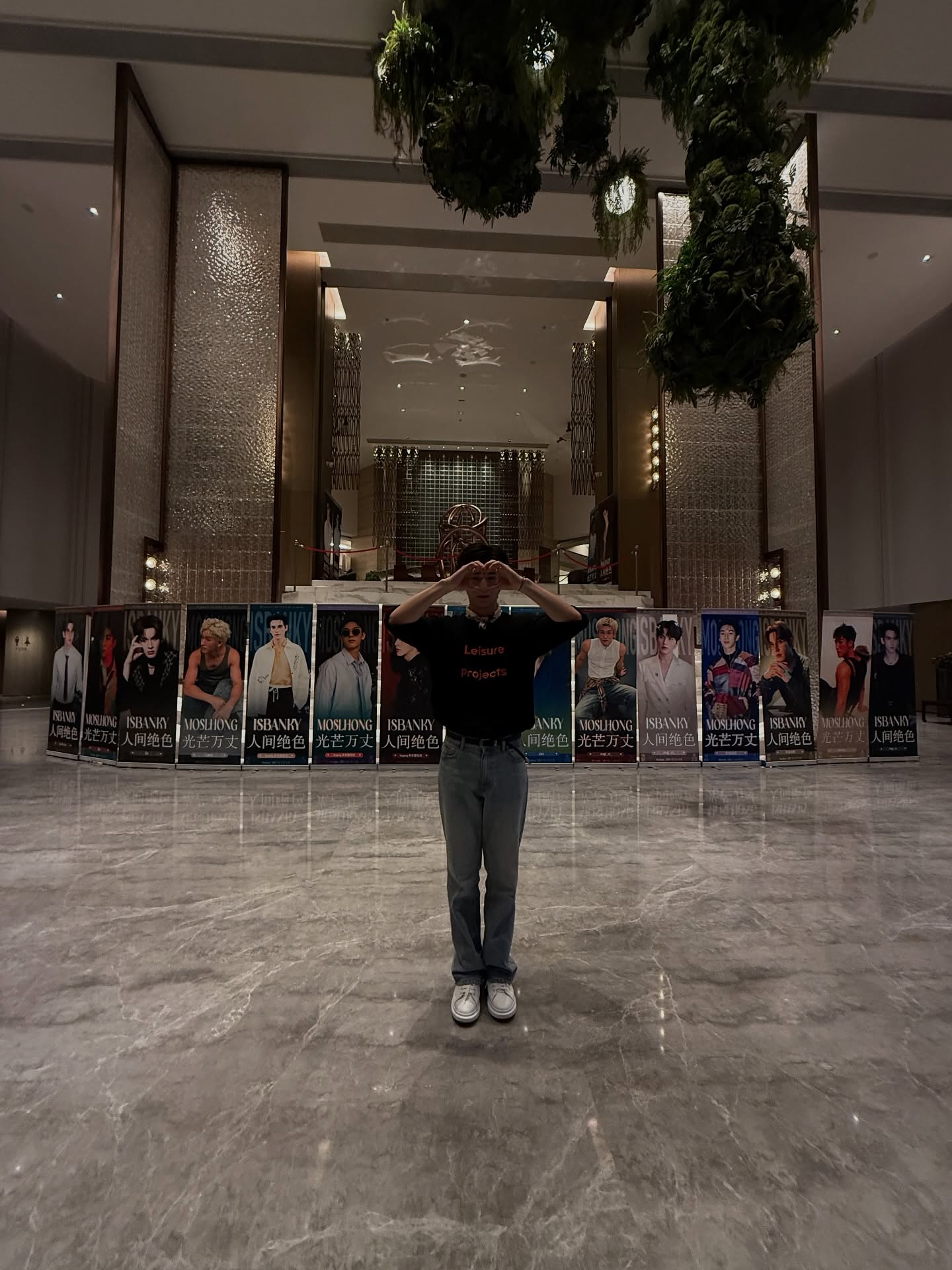 มอส - ภาณุวัฒน์ โสประดิษฐ