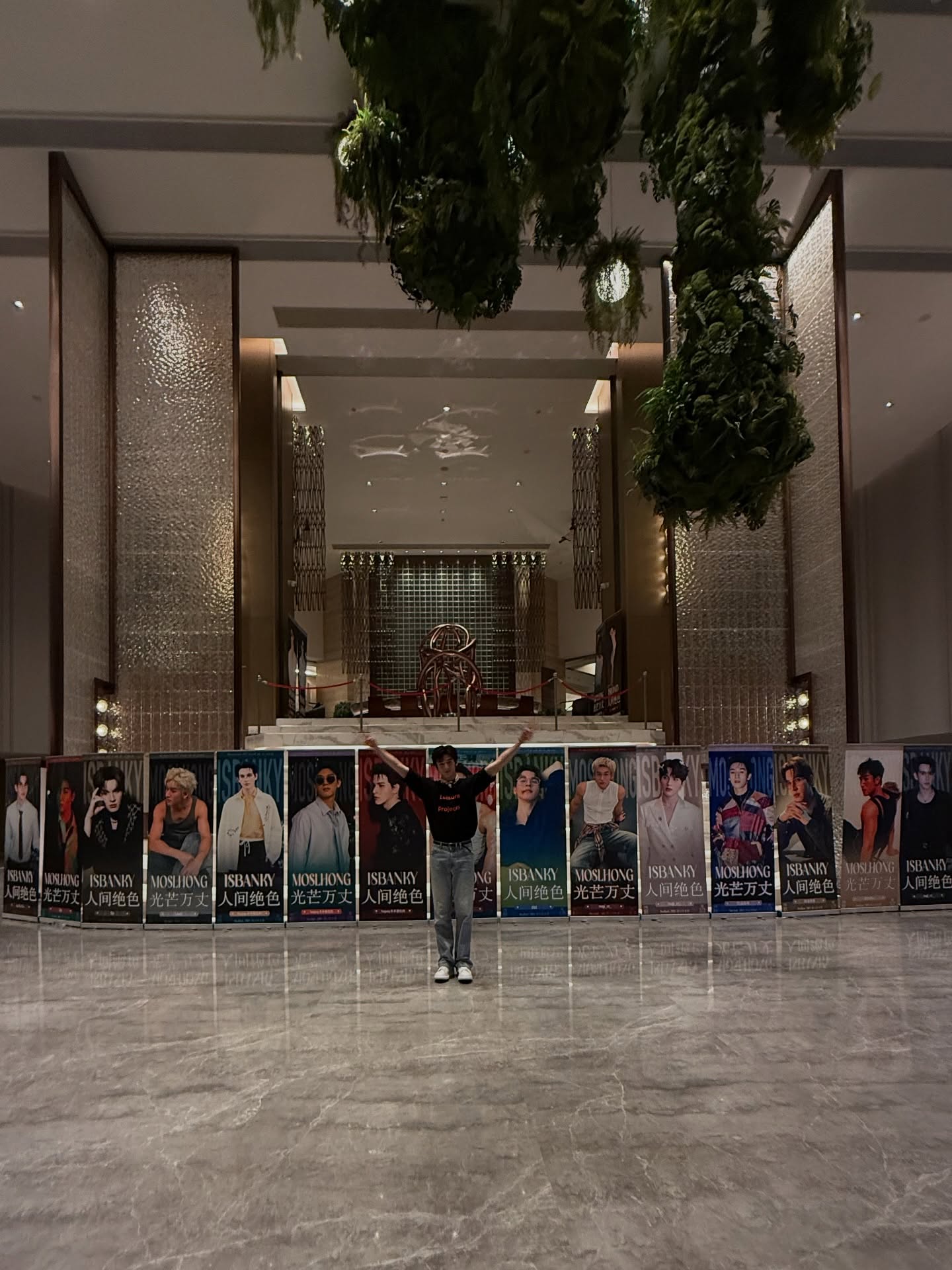 มอส - ภาณุวัฒน์ โสประดิษฐ