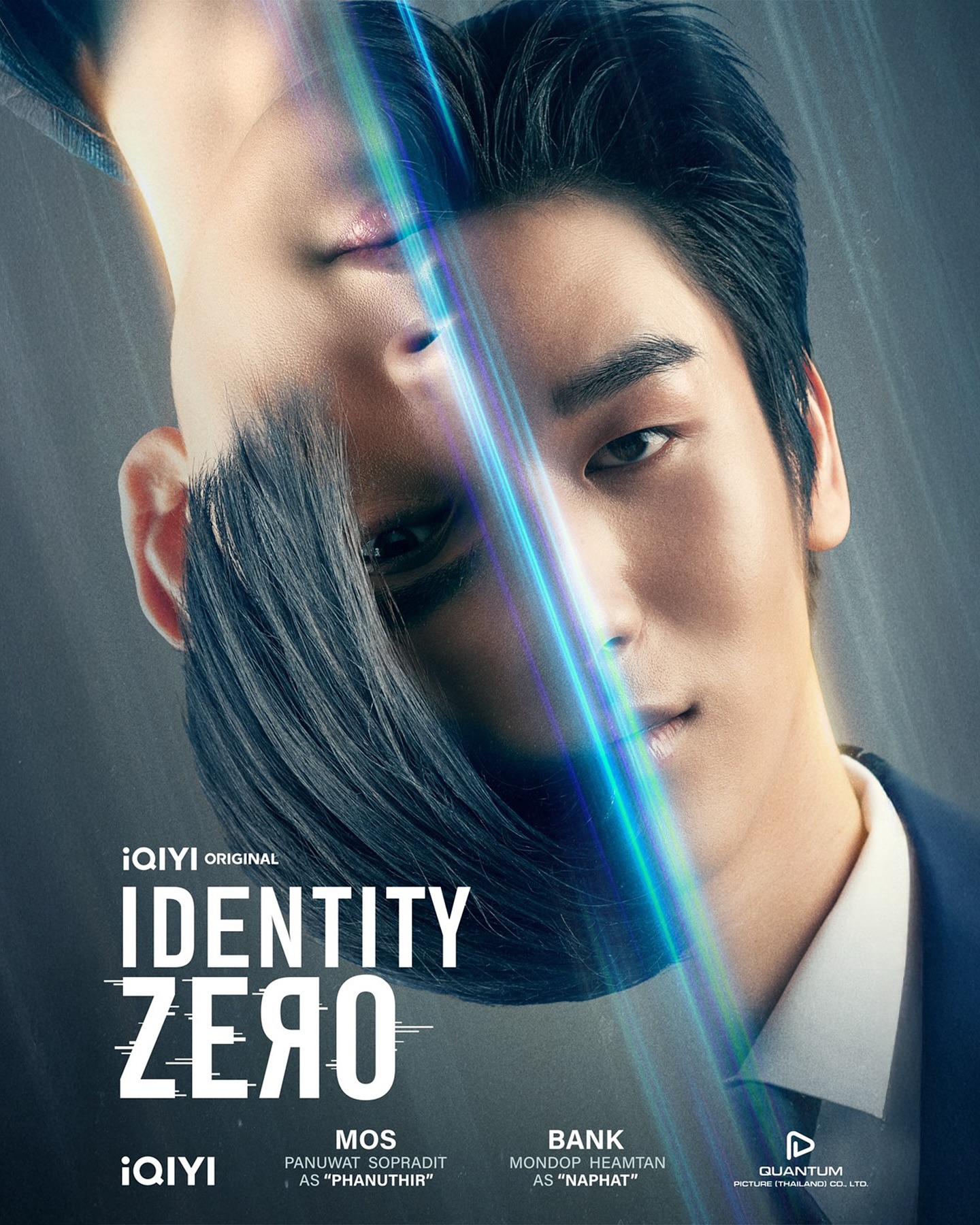 มอส - ภาณุวัฒน์ โสประดิษฐ