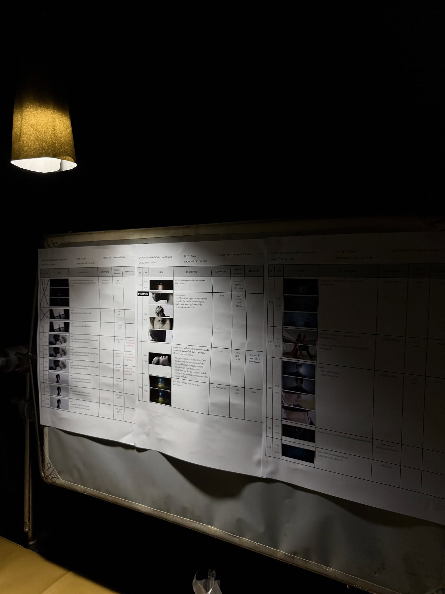 มอส - ภาณุวัฒน์ โสประดิษฐ