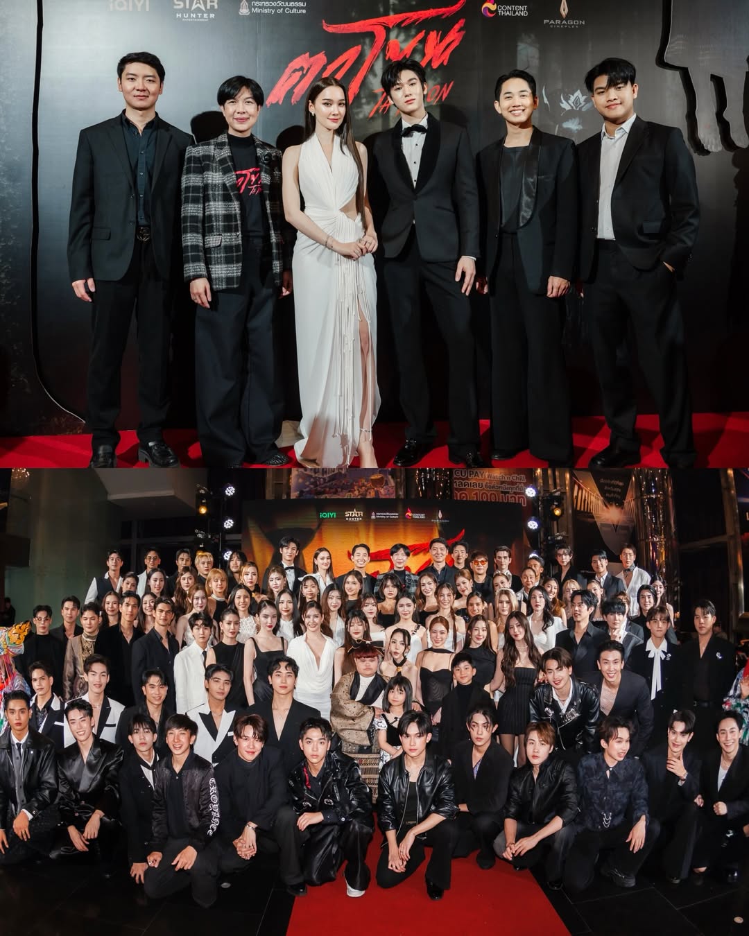 มอส - ภาณุวัฒน์ โสประดิษฐ