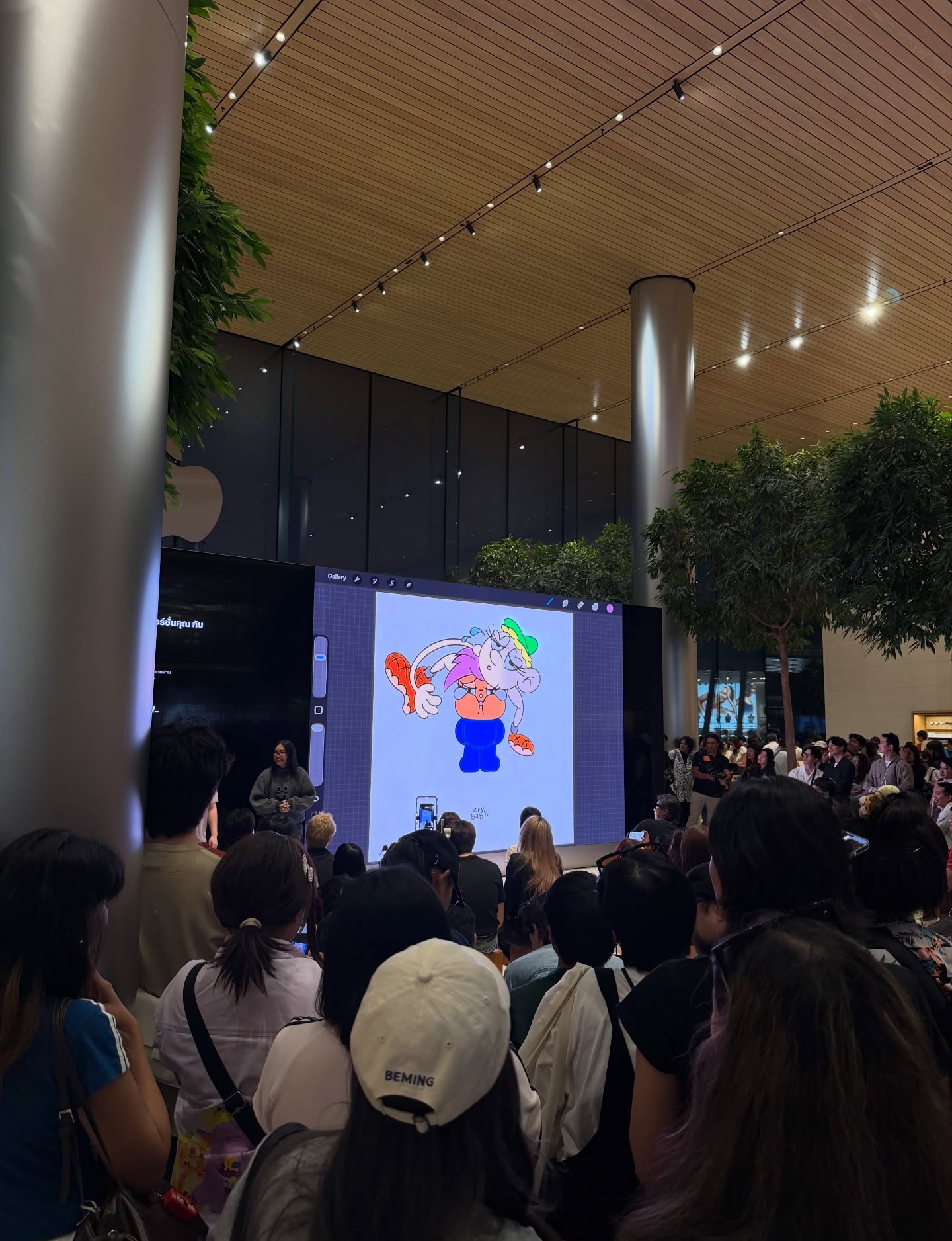 มอส - ภาณุวัฒน์ โสประดิษฐ