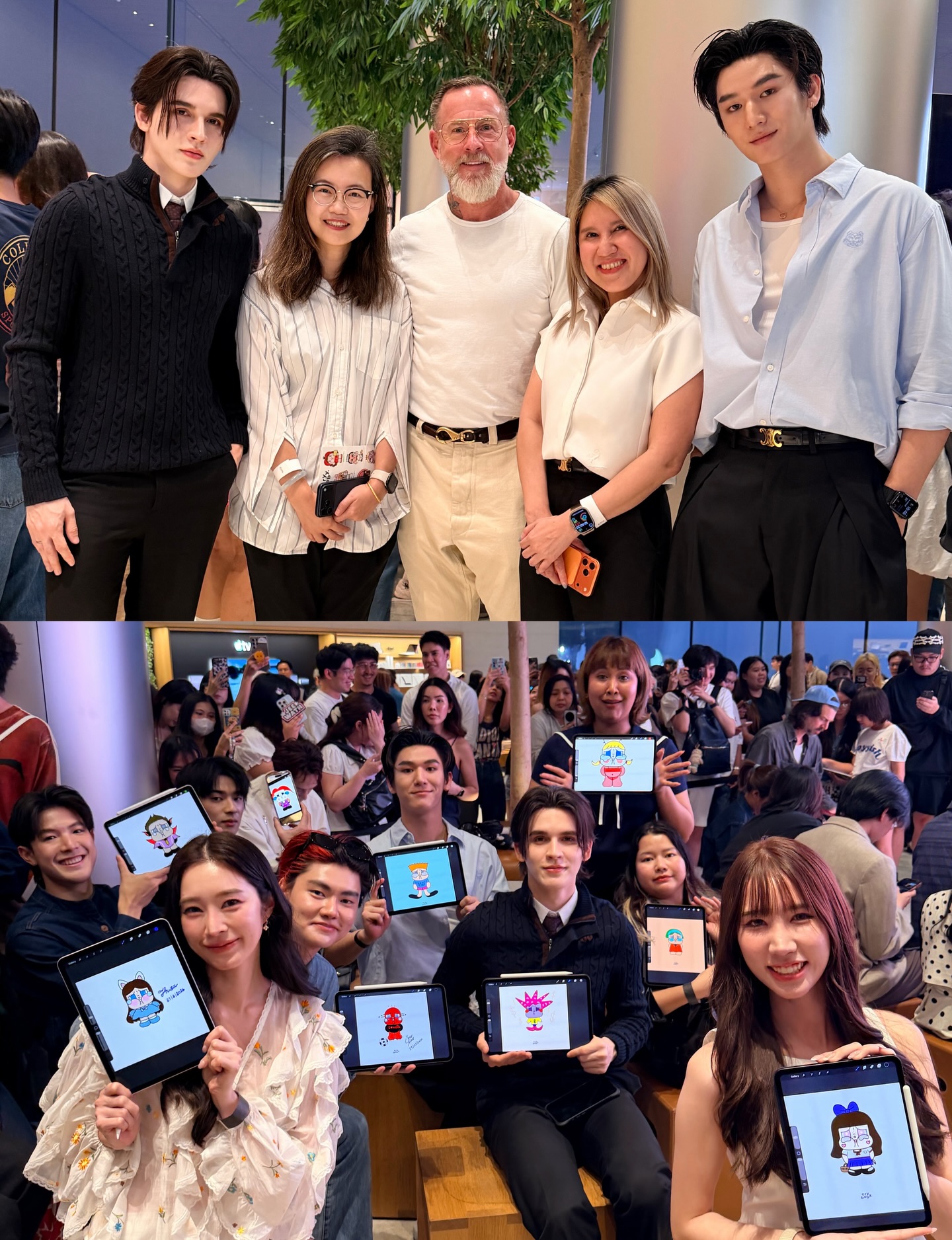 มอส - ภาณุวัฒน์ โสประดิษฐ