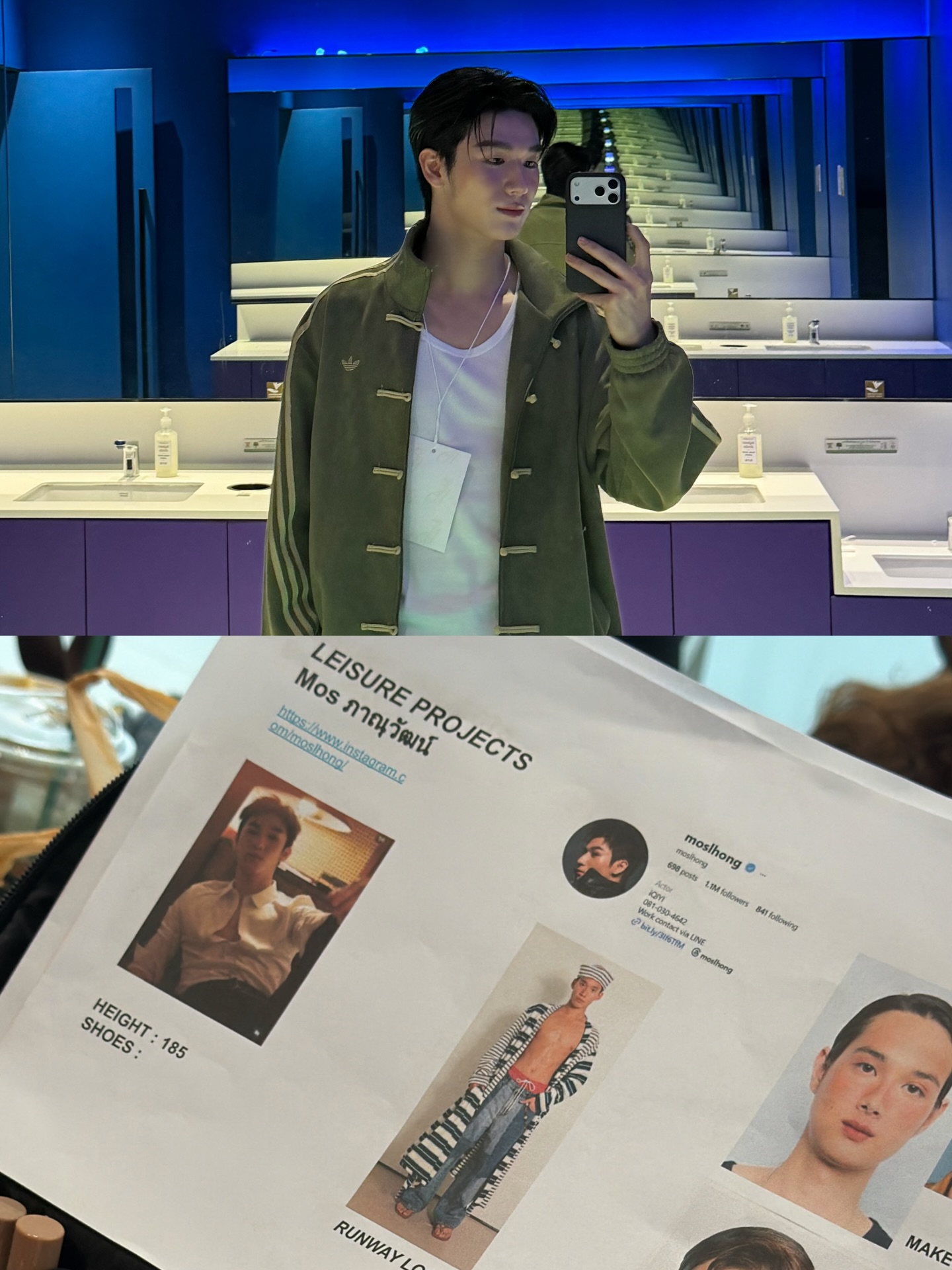 มอส - ภาณุวัฒน์ โสประดิษฐ