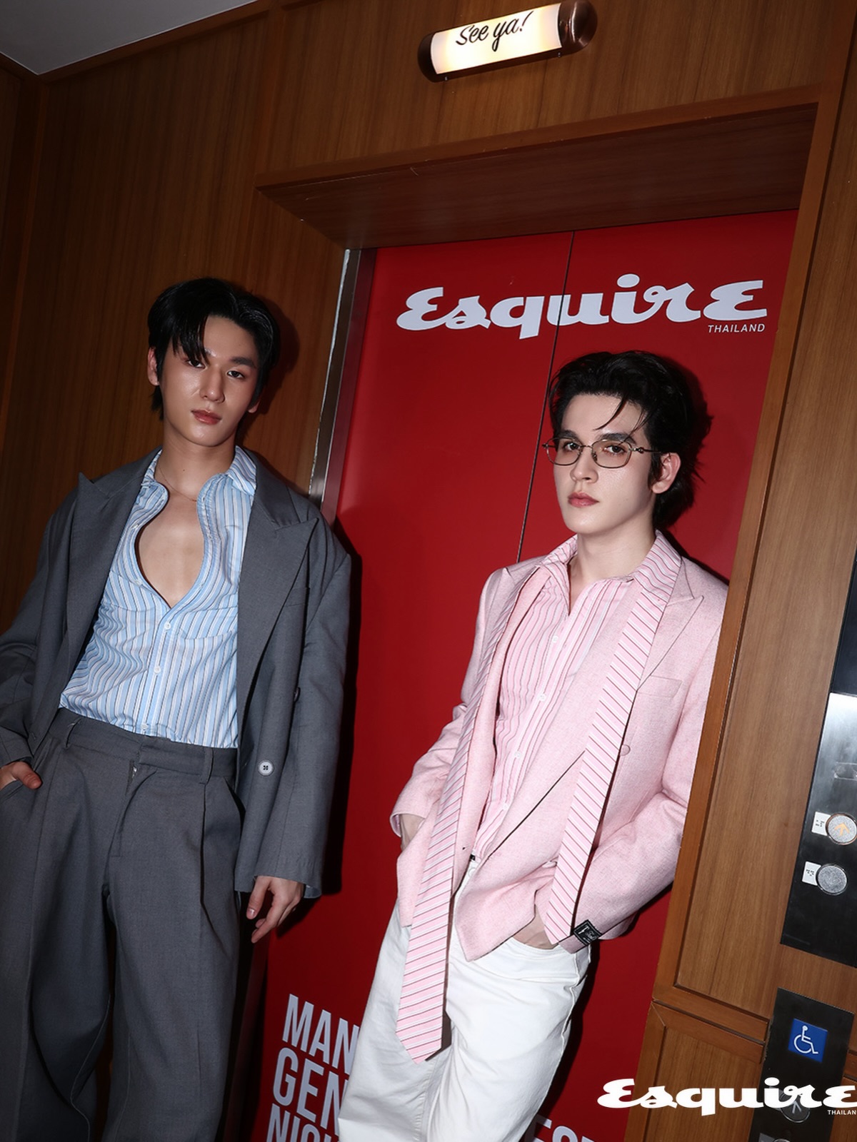 มอส - ภาณุวัฒน์ โสประดิษฐ