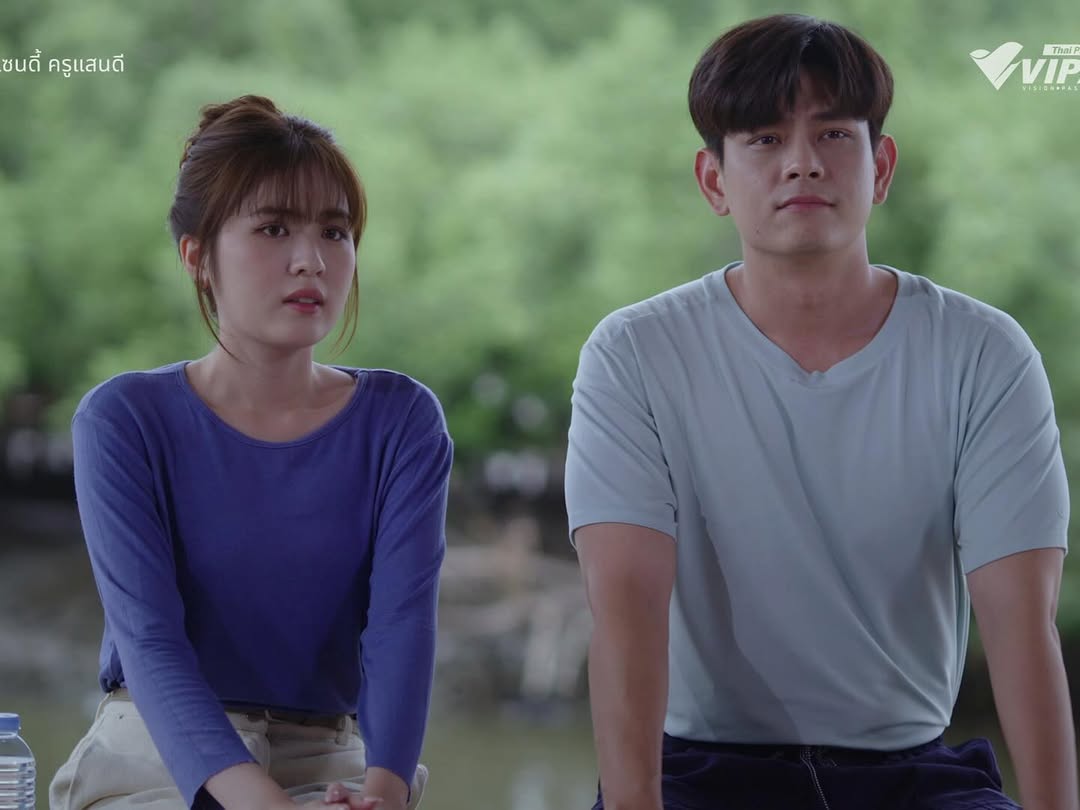 เต้ - ดาวิชญ์ กรีพลฤกษ์