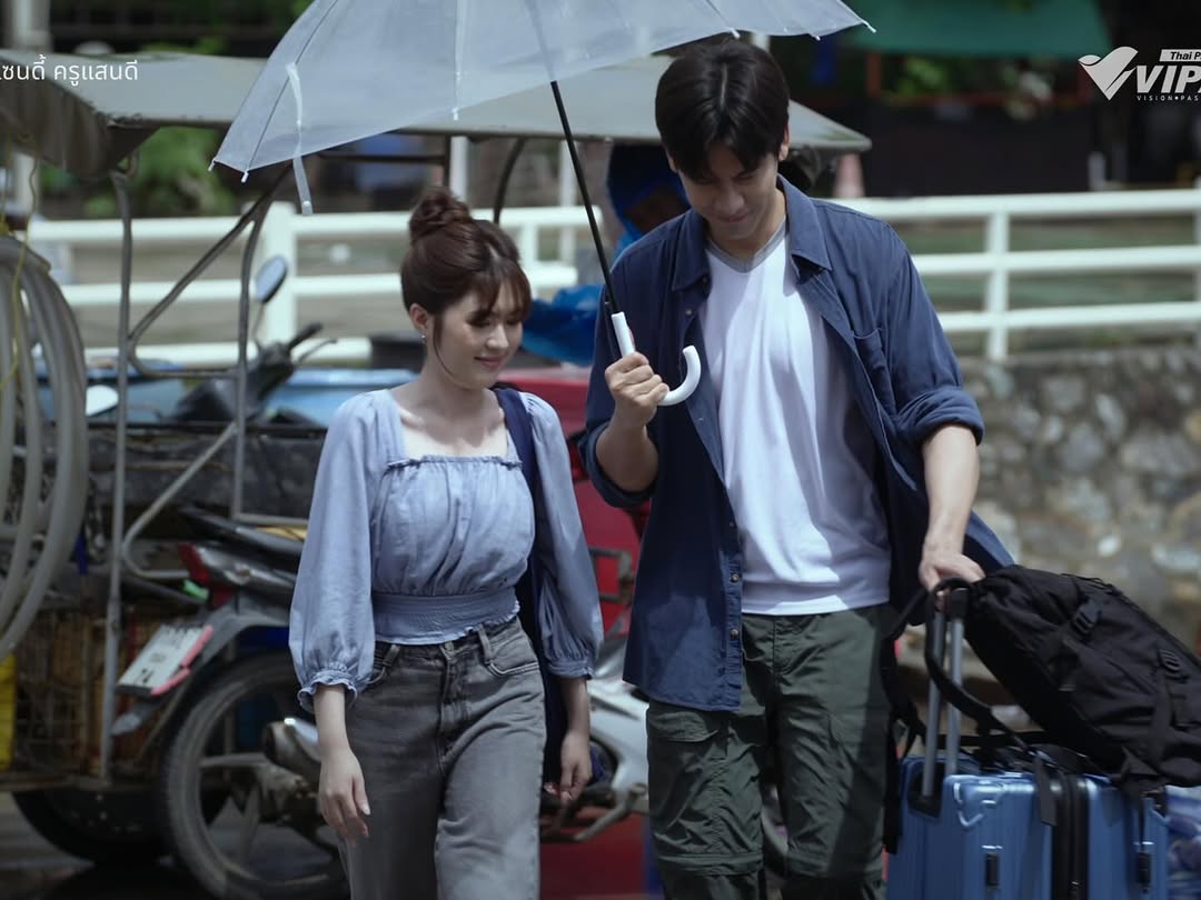 เต้ - ดาวิชญ์ กรีพลฤกษ์