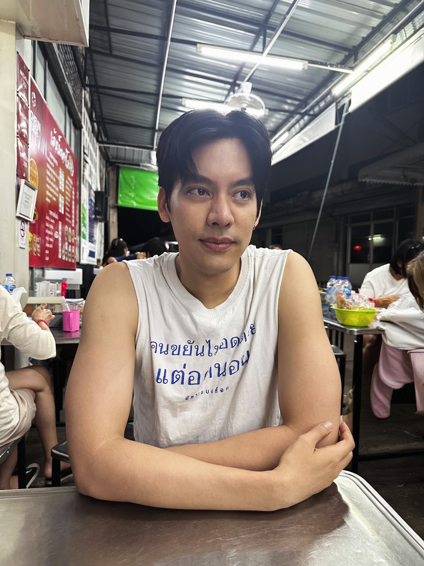 เต้ - ดาวิชญ์ กรีพลฤกษ์