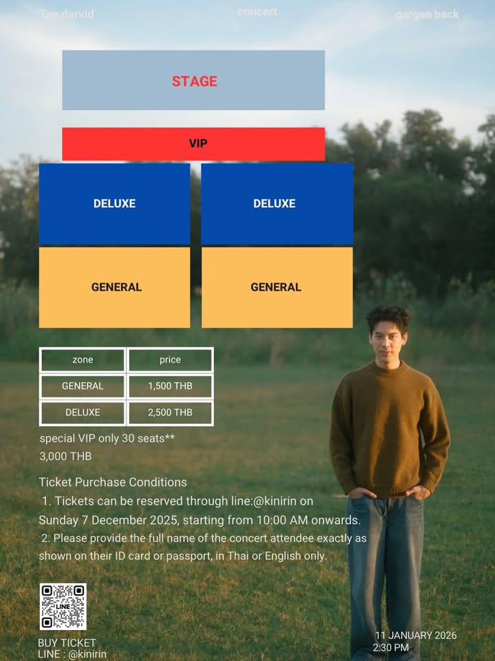 เต้ - ดาวิชญ์ กรีพลฤกษ์