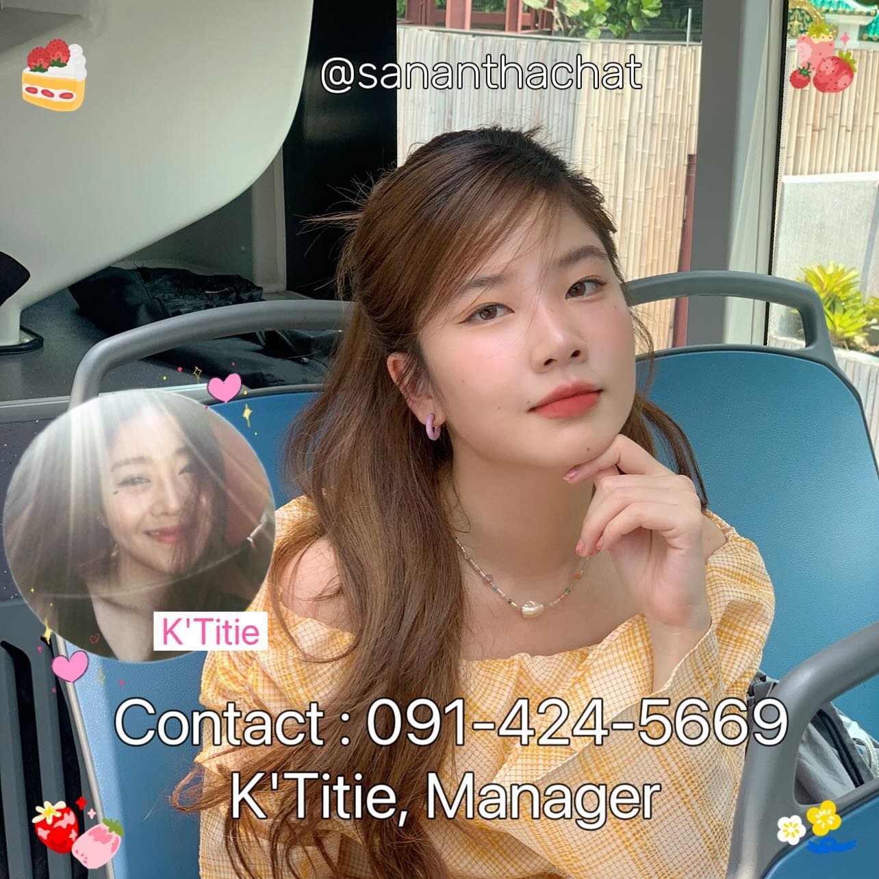 ฝน - ศนันธฉัตร ธนพัฒน์พิศาล