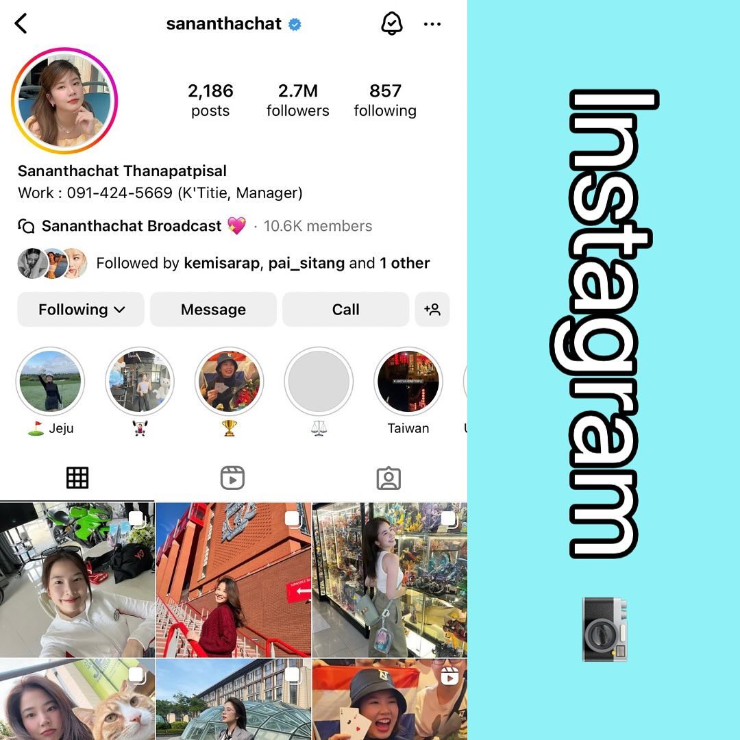 ฝน - ศนันธฉัตร ธนพัฒน์พิศาล