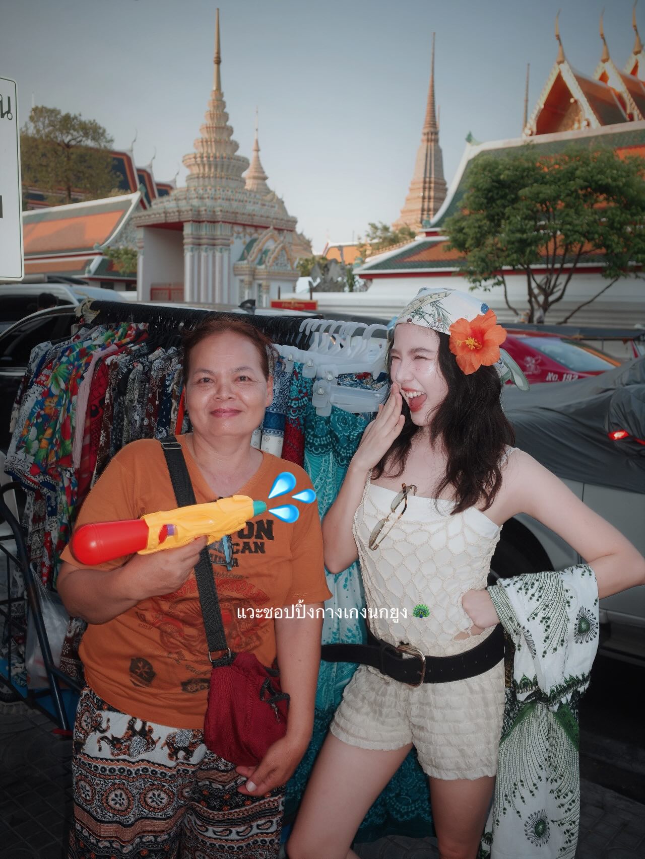 ฝน - ศนันธฉัตร ธนพัฒน์พิศาล