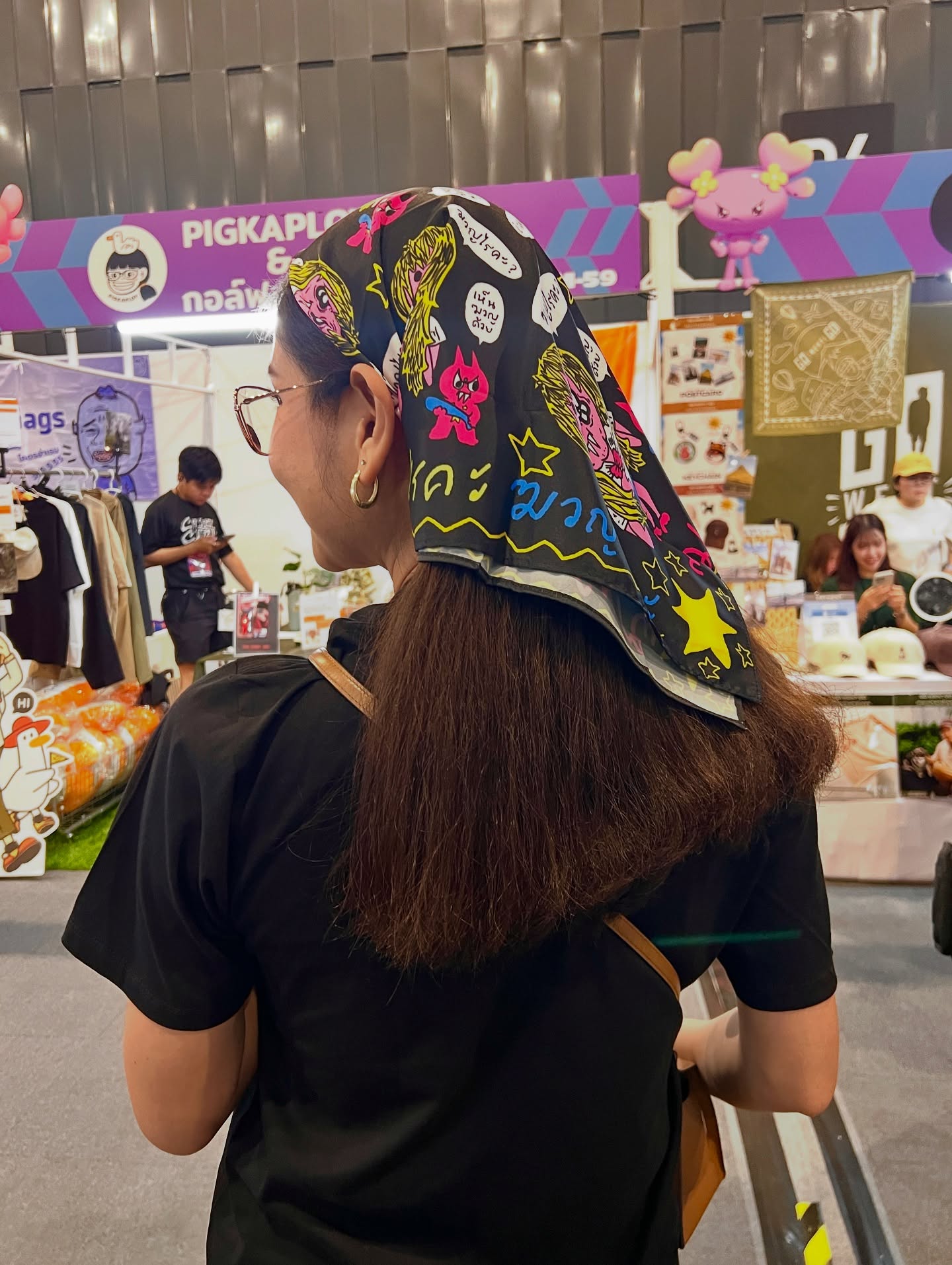 หมิว - สิริลภัส กองตระการ
